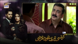 Kaisi Teri Khudgharzi - Episode 04 - 1st Jun 2022